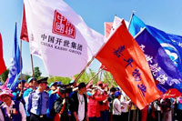 读山观海品自然——开世集团参加旅顺徒步大会