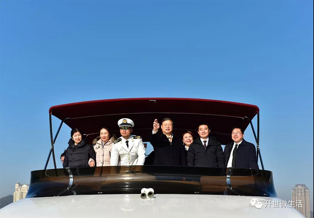 我们起航了！开世集团召开迎新春茶话会