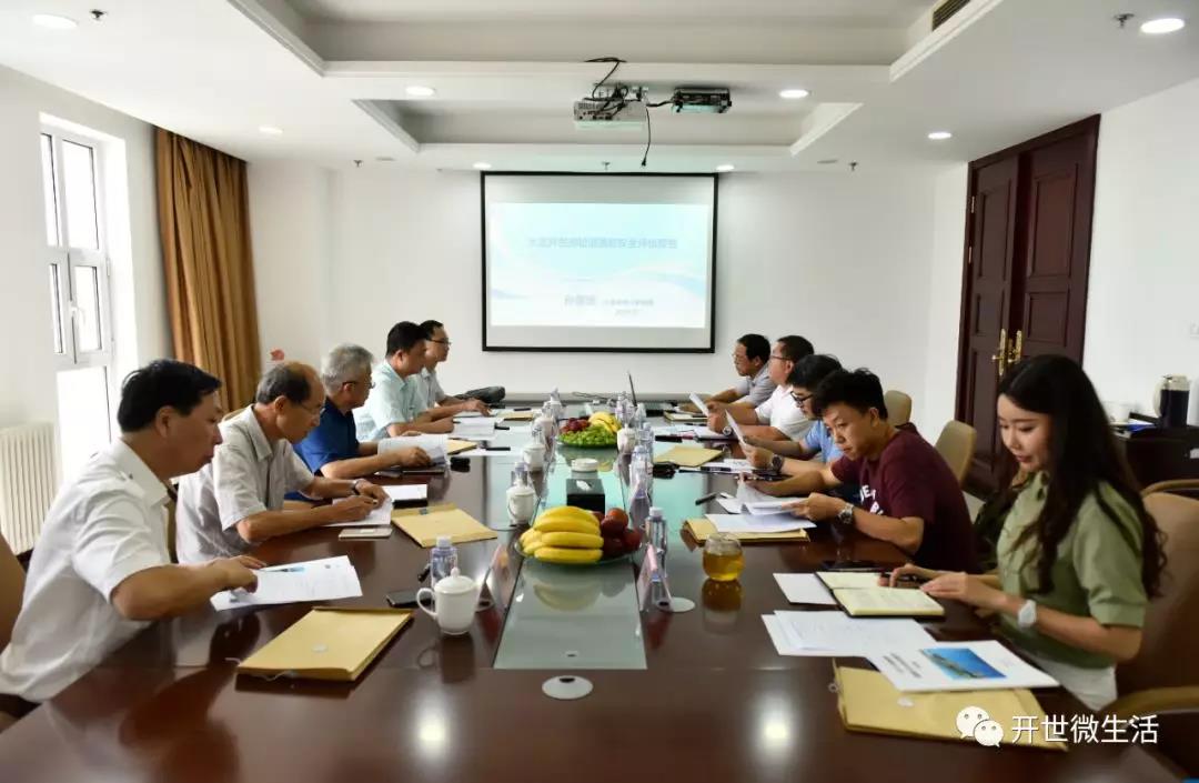 《大连开世游轮港通航安全分析报告》顺利通过专家组评审
