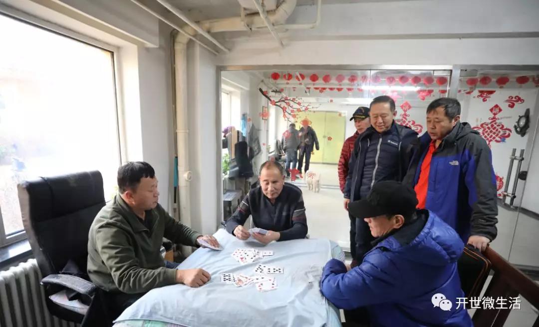 业主在这里还有一个家