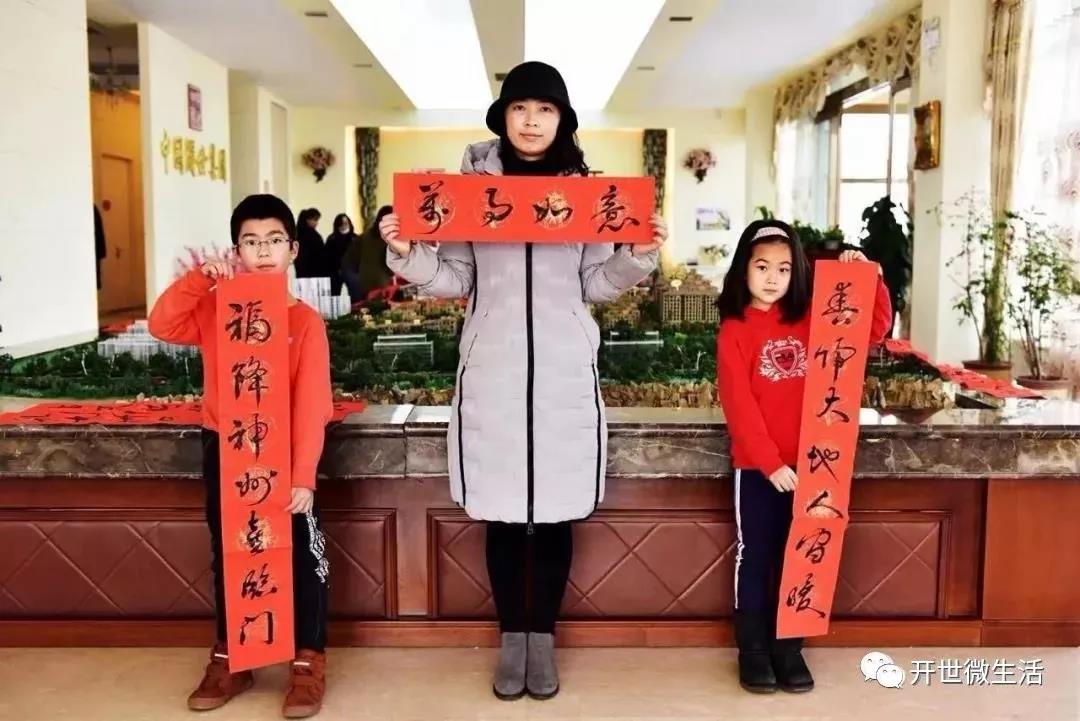 @旅顺人，2020年春节马上来了！这两件事该提上日程了……
