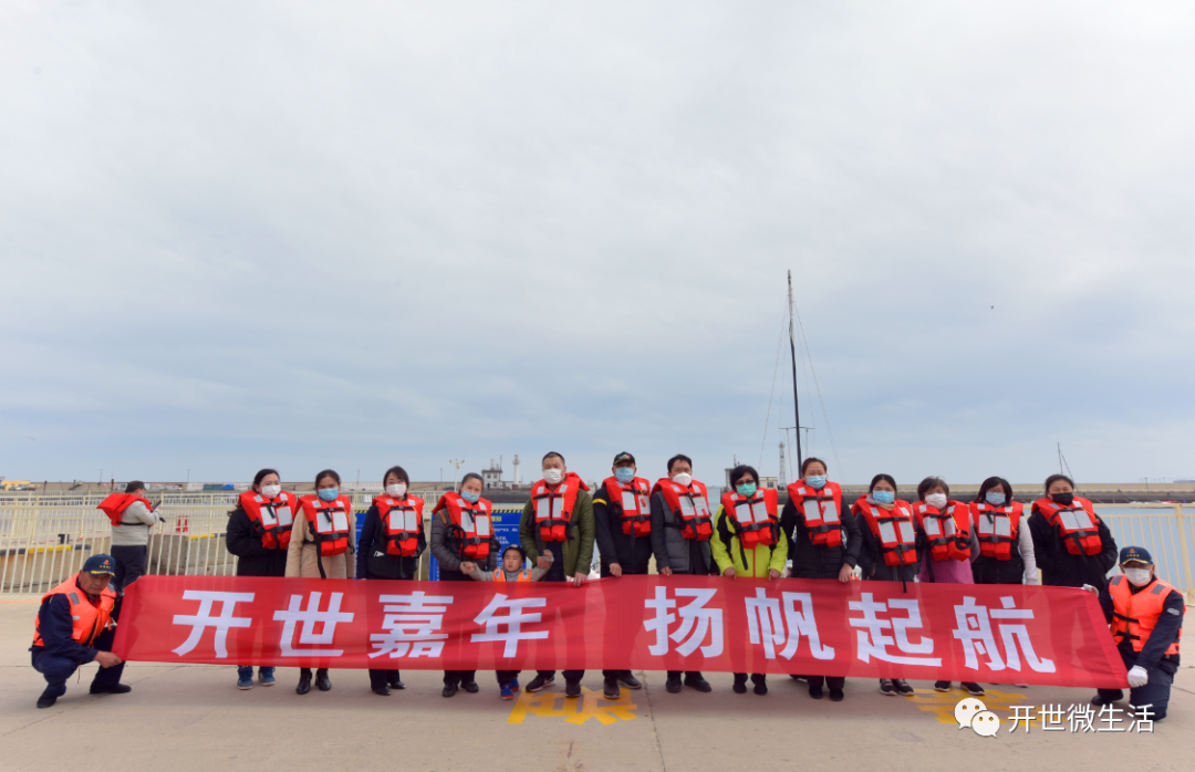 嘉年物业答谢业主 乘帆船畅游塔河湾